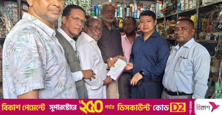 চট্টগ্রামে প্রায় ৩ লাখ টাকার রাজস্ব আদায়