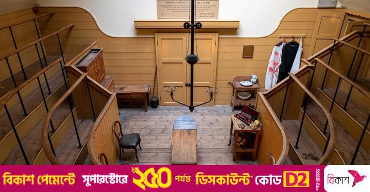 অপারেশন থিয়েটারকে কেন থিয়েটার বলে