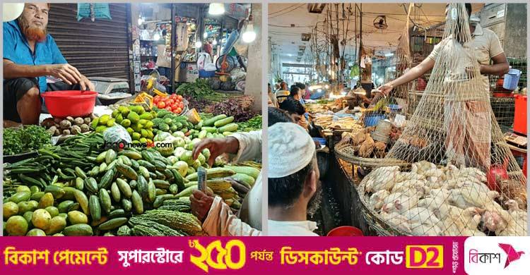 সবজির বাজারে উত্তাপ, মুরগির দাম আরও বাড়লো