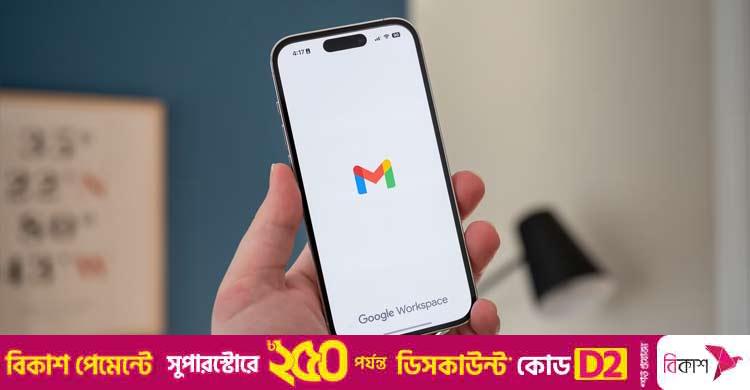ভুলে ডিলিট হওয়া জি-মেইল ফিরে পাবেন যেভাবে