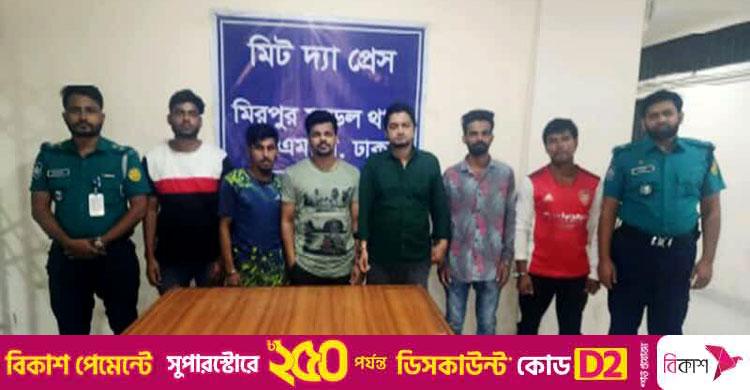 আওয়ামী লীগ ও অঙ্গসংগঠনের ৬ নেতাকর্মী গ্রেফতার