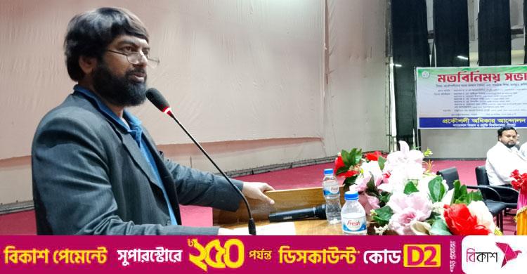 বিএসসি ইঞ্জিনিয়াররা নিদারুণ বৈষম্যের শিকার: শাবিপ্রবি উপাচার্য