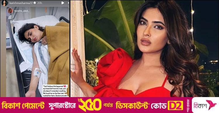 চলন্ত ট্রেন থেকে ঝাঁপ দিয়েছেন অভিনেত্রী