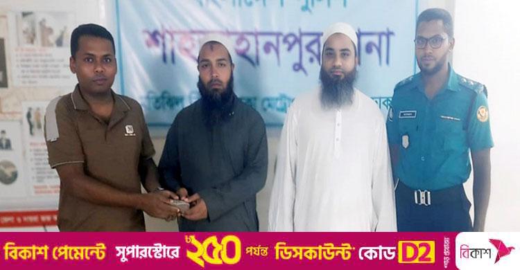 কুড়িয়ে পাওয়া ৫০ হাজার টাকা মালিককে ফিরিয়ে দিলেন এসআই