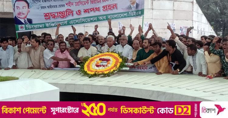 বিভক্তিতে স্বৈরাচার ফেরার পথ সুগম হবে: ডা. জাহিদ হোসেন