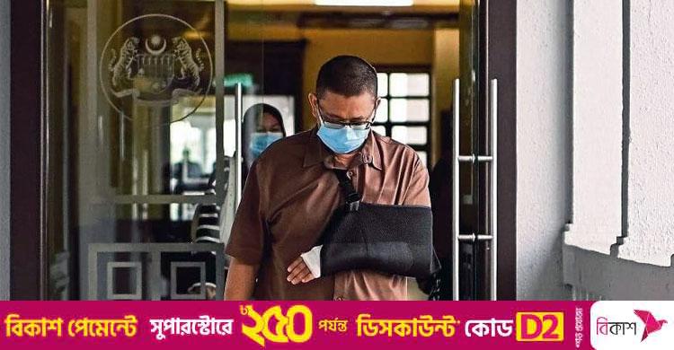 মালয়েশিয়ায় ভিসার নথি জালিয়াতি, এক কর্মকর্তার ৮ বছরের কারাদণ্ড