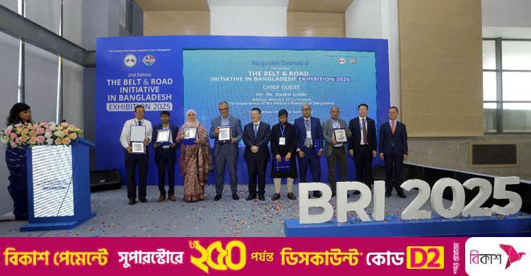 বেল্ট অ্যান্ড রোড ইনিশিয়েটিভ ইন বাংলাদেশ এক্সিবিশন শুরু