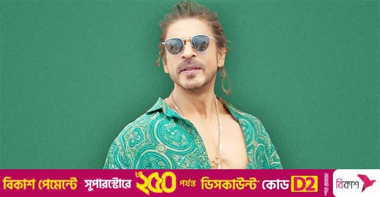 অসহায় ১৫০০ পরিবারের পাশে শাহরুখ খান