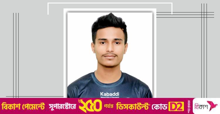 প্রো-কাবাডি লিগ খেলতে ভারত গেলেন বাংলাদেশের শাহ মোহাম্মেদ শাহান