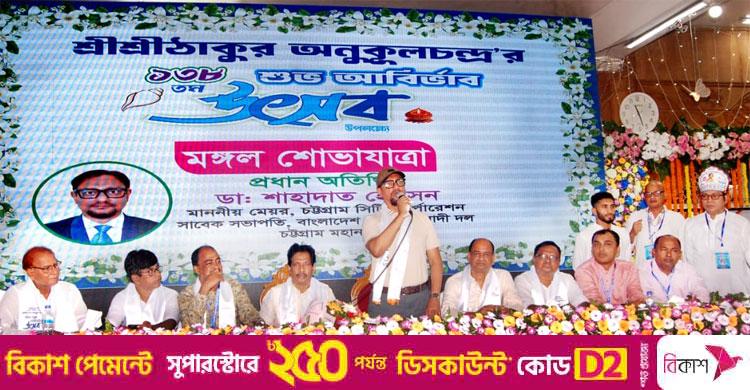 মেয়র শাহাদাত / জাতীয় নির্বাচনে সনাতন ধর্মাবলম্বীদের বিএনপির পাশে থাকতে হবে