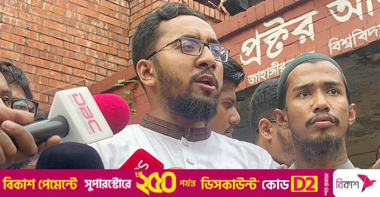 শিবিরের জিএস প্রার্থী / নির্বাচন বানচাল করতে চাইলে ক্যাম্পাস থেকে প্রতিহত করা হবে