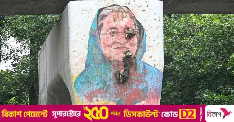 ফিনান্সিয়াল টাইমসের প্রতিবেদন / ব্যাংক লুট-ভুয়া ঋণ, হাসিনার আমলে বিদেশে গেছে ২৩ হাজার কোটি ডলার