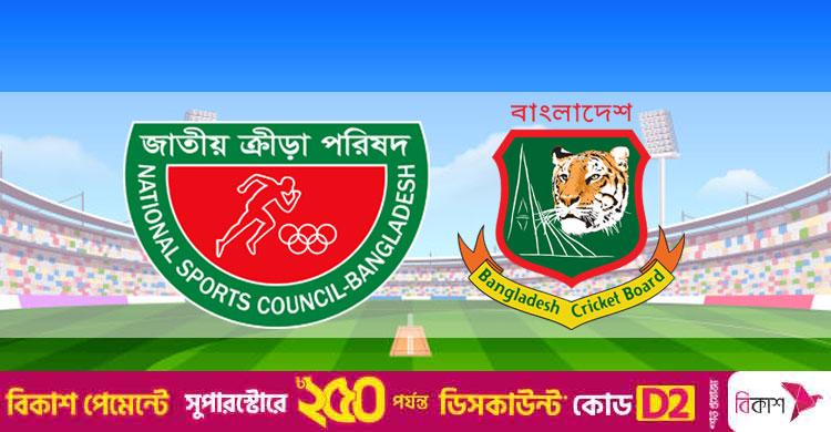 ক্রীড়া পরিষদের কোটায় বিসিবি পরিচালক হবেন কারা?