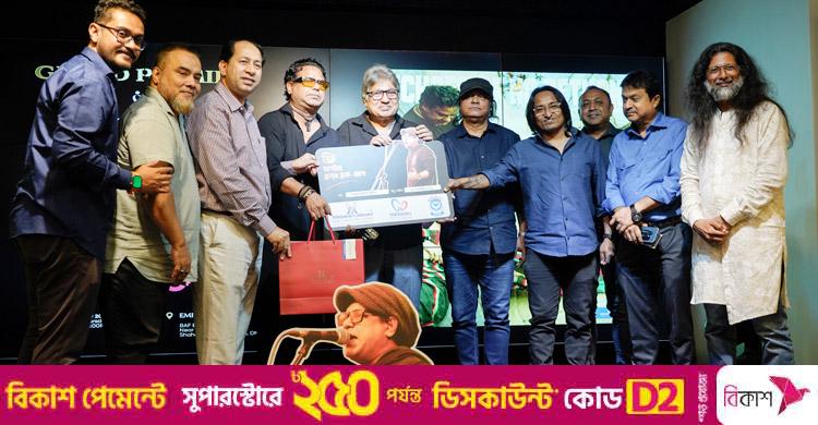 লুমিনের মিউজিক্যাল ফিল্ম ‘ফিরে এসো’র প্রিমিয়ার অনুষ্ঠিত