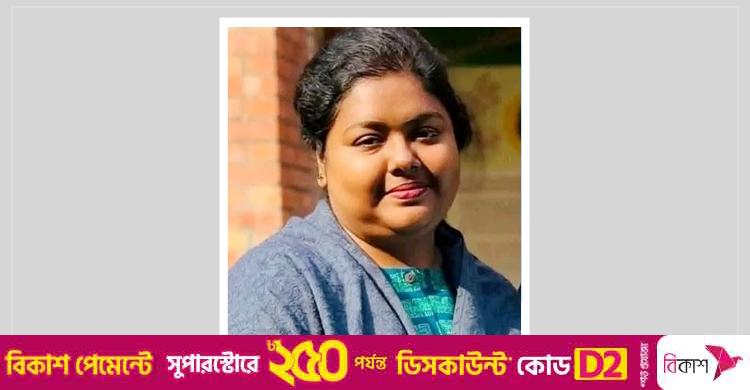 মেহেদিরাঙা হাতে স্বামীর ঘরে যাওয়া হলো না জাবি শিক্ষক জান্নাতুলের