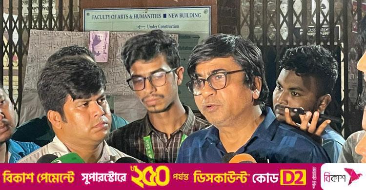 ফলাফল ঘোষণার আগেই জাকসুর নির্বাচন কমিশনারের পদত্যাগ