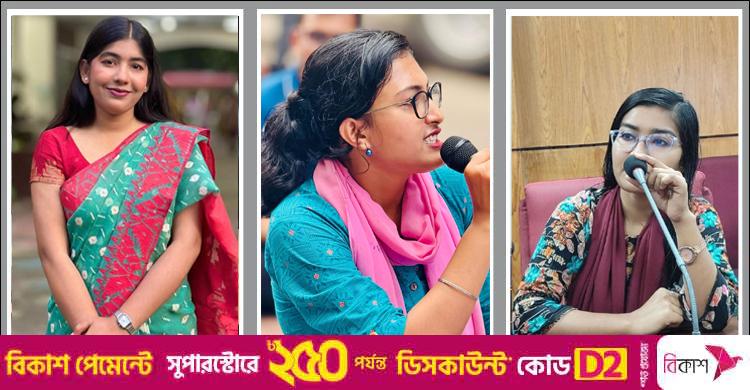 ডাকসু নির্বাচন / সুফিয়া কামাল হল সংসদে নির্বাচিত হয়েছেন যারা