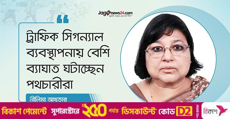 Tik bolmagan sikning surati