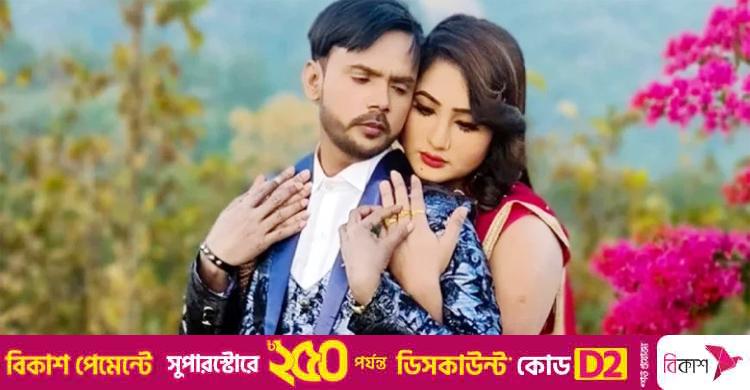 রিয়া মণিকে নিয়ে ঢাকা ছেড়ে বগুড়ায় স্থায়ী হলেন হিরো আলম
