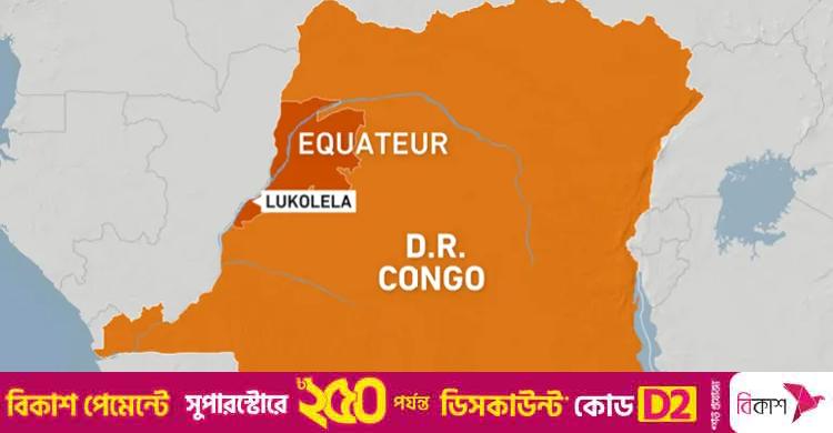 কঙ্গোতে পৃথক নৌকাডুবিতে নিহত কমপক্ষে ১৯৩ জন