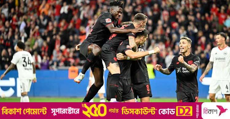 টেন হাগকে বরখাস্তের পর প্রথম ম্যাচে ৯ জন নিয়েও জিতলো লেভারকুসেন