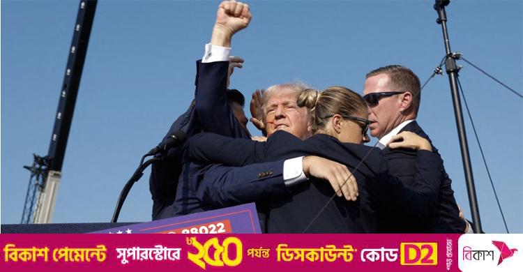 যুক্তরাষ্ট্রে আলোচিত যত রাজনৈতিক হত্যাকাণ্ড