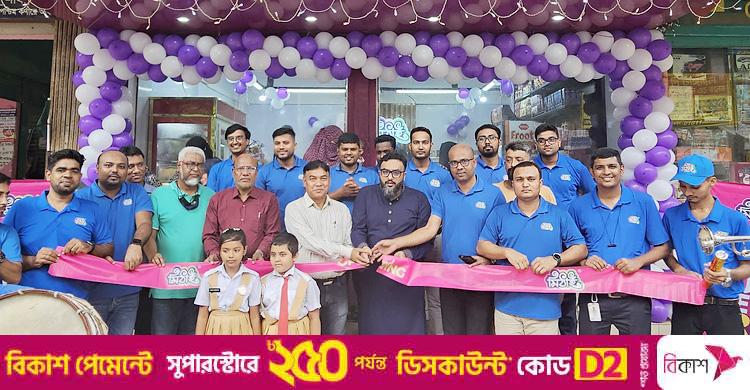টাঙ্গাইলে একসঙ্গে তিনটি শোরুম চালু করলো ‘মিঠাই’
