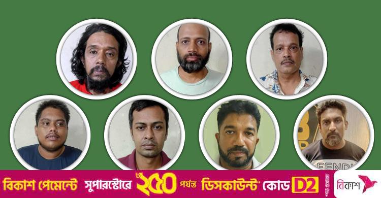 আওয়ামী লীগ ও এর অঙ্গ সংগঠনের ৭ নেতাকর্মী গ্রেফতার