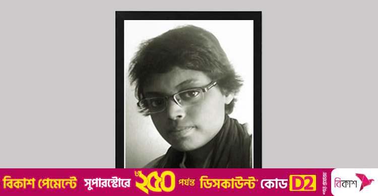 ক্যানসারের কাছে হেরে গেলেন কবি শ্বেতা শতাব্দী এষ