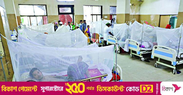 ডেঙ্গুতে আরও ২ জনের মৃত্যু, ২৭৯ জন হাসপাতালে ভর্তি
