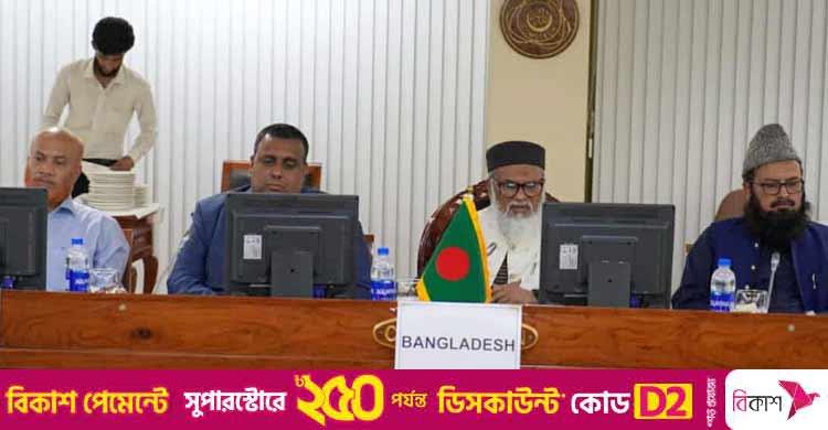 হালাল সার্টিফিকেশন কার্যক্রমে ওআইসি’র সহায়তা চাইলেন ধর্ম উপদেষ্টা