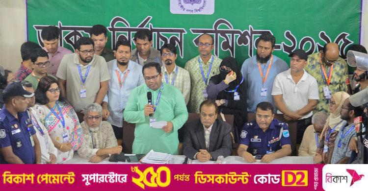 জাকসুর ফল ঘোষণা শুরু