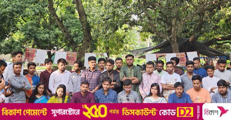 রাকসুতে ৩০ হাজার ভোট, ম্যানুয়ালি গণনার দাবি ছাত্রদলের