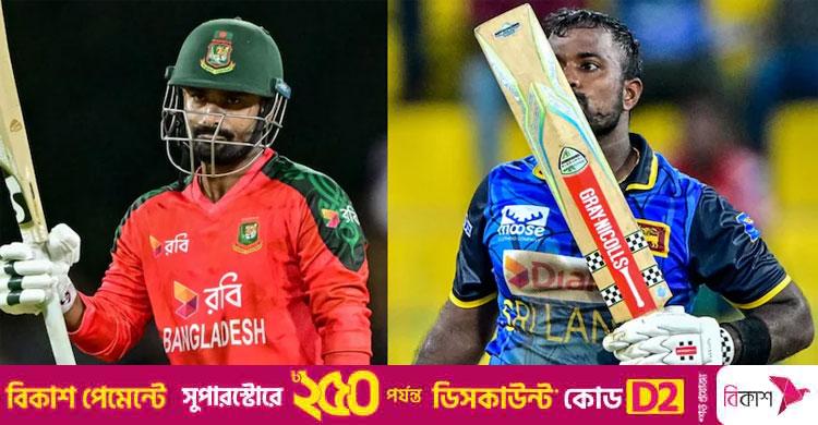 শ্রীলঙ্কার বিপক্ষে টস হেরে ব্যাটিংয়ে বাংলাদেশ