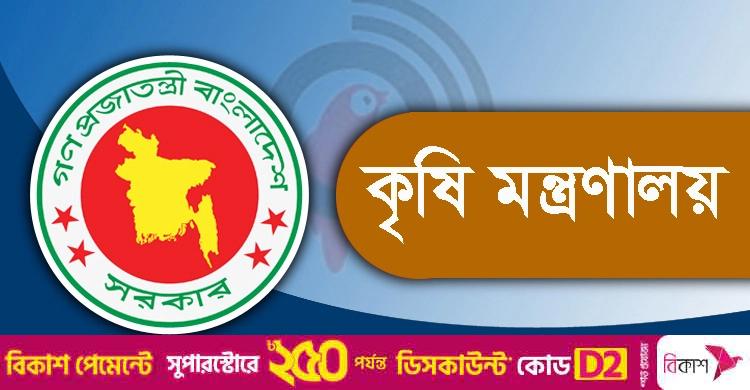 সার আমদানিতে ব্যাপক অনিয়মের অভিযোগ, মন্ত্রণালয়ের ব্যাখ্যা