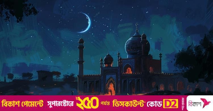 রাতে সুরা জিলজাল পাঠ করার ফজিলত