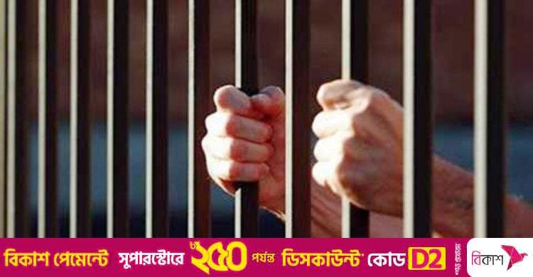 মন্ত্রিপাড়ায় সন্দেহজনক ঘোরাঘুরি করা মার্কিন নাগরিক কারাগারে