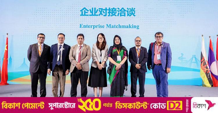 বাংলাদেশি ব্যবসায়ীদের অংশগ্রহণে চীনে বাণিজ্য সম্মেলন
