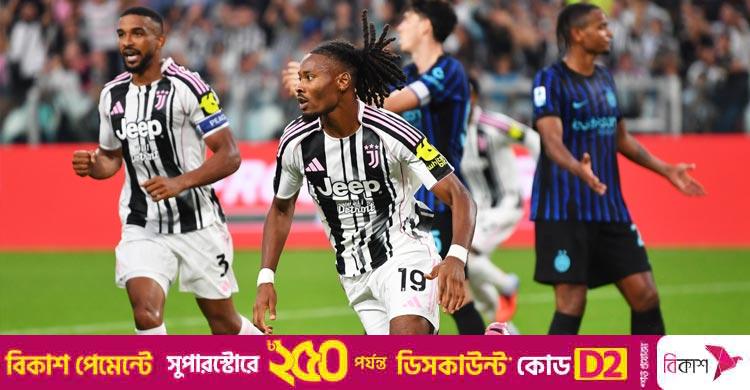 ইতালিয়ান ক্ল্যাসিকো / ৭ গোলের থ্রিলারে ইন্টারমিলানকে হারালো জুভেন্টাস