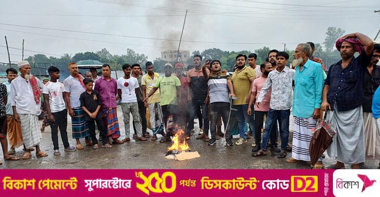 পাবনা-১ আসন থেকে বিচ্ছিন্ন করায় বেড়ায় হরতাল চলছে