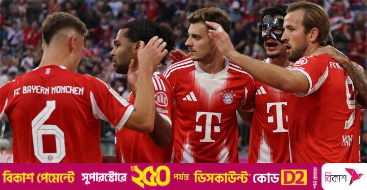 হ্যারি কেইনের জোড়া গোল, হামবুর্গকে বিধ্বস্ত করলো বায়ার্ন মিউনিখ