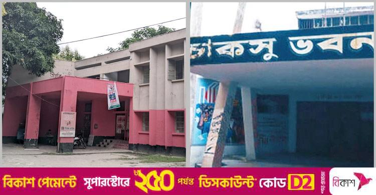 এবার নজরে রাকসু-চাকসুর নির্বাচন