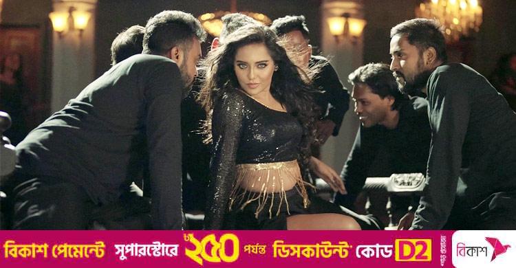 এ কোন রূপে সামিরা মাহি