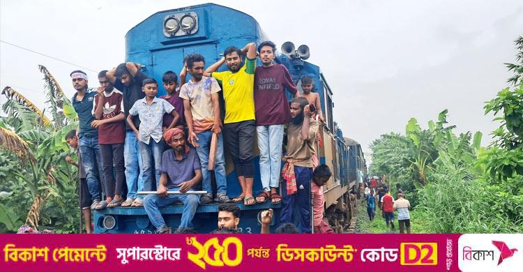ভাঙ্গায় সড়ক-রেলপথ অবরোধ / ট্রেন আটকে নামিয়ে দেওয়া হলো যাত্রীদের, নিদারুণ ভোগান্তি