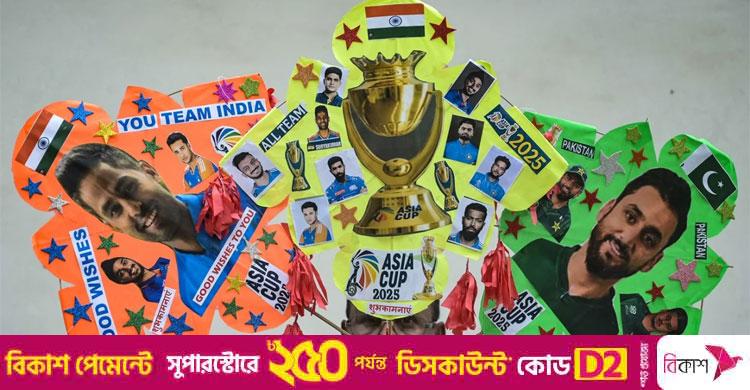 পেহেলগামের পর প্রথমবার মুখোমুখি ভারত-পাকিস্তান, ভিন্ন আবহে মহারণ