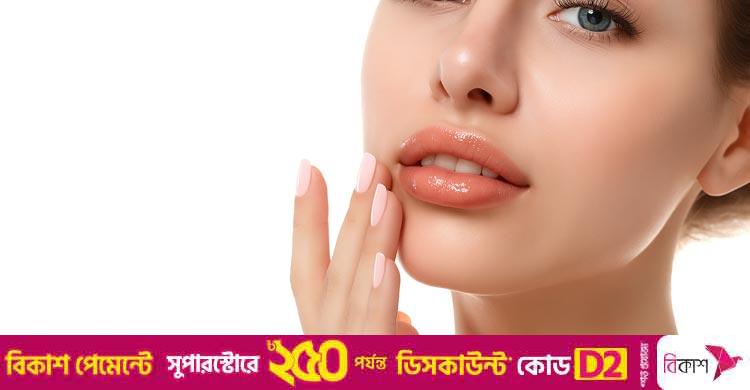 ঘরোয়া উপায়ে ঠোঁট গোলাপি রাখবেন যেভাবে