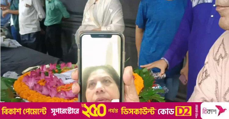 ভিডিওকলে ফরিদা পারভীনকে শ্রদ্ধা জানালেন রুনা লায়লা