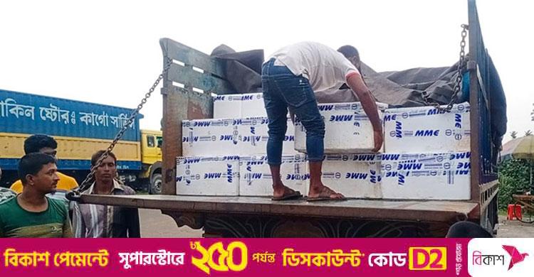 বেনাপোল বন্দর দিয়ে এক বছরে ৪৭০ কোটি টাকার মাছ রপ্তানি