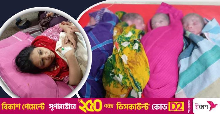 একসঙ্গে ছয় সন্তানের জন্ম দিলেন এক মা