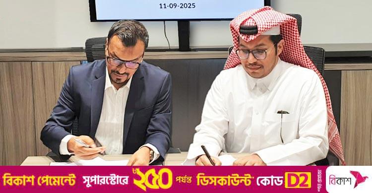 কাতার থেকে সহজে রেমিট্যান্স পাঠাতে গালফ এক্সচেঞ্জ-বিকাশের চুক্তি